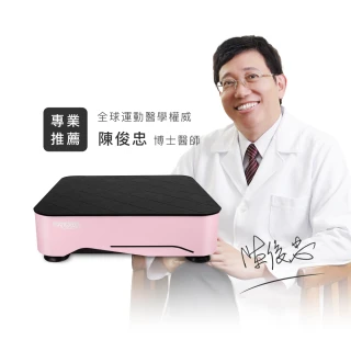 【BODYGREEN】全身垂直律動機 RM2(垂直律動機／居家運動／放鬆舒壓)
