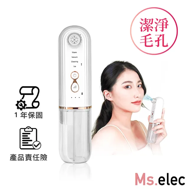 【2026】粉刺機推薦｜10款高評價人氣品牌排行榜 | BALIMAN情報局
