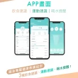 【decopop】家用八電極藍牙體脂計PLUS-2色可選 DP-263(體重機 體脂機 APP監測 51項數據檢測)