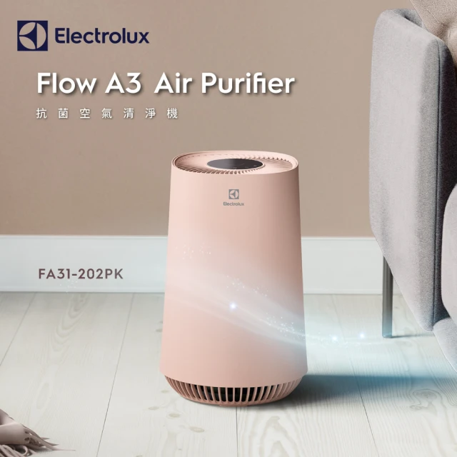 【Electrolux 伊萊克斯】A3抗菌空氣清淨機 FA31-202WT 202BL 202GN 202PK 202GY(8坪適用/5色任選)