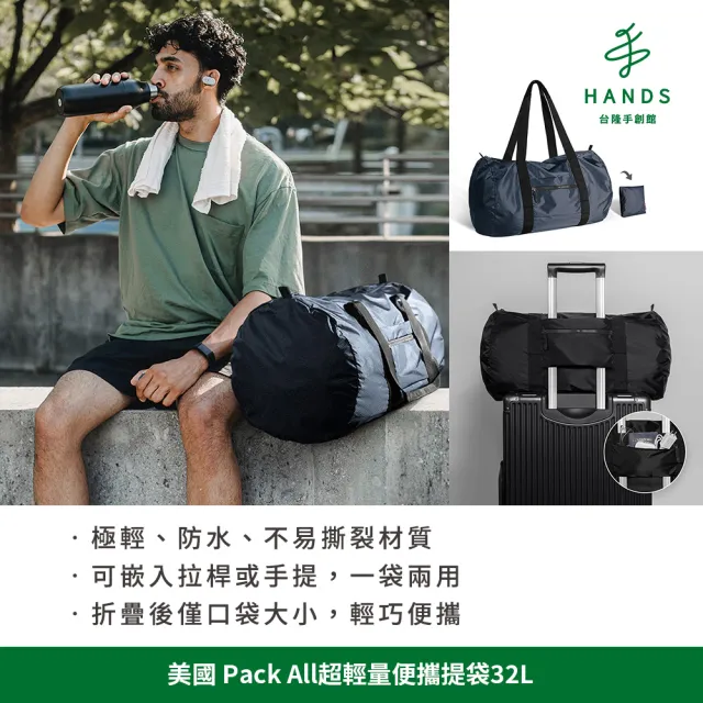 【2026】登機拉桿包推薦10款高評價登機拉桿包品牌排行 | BALIMAN情報局