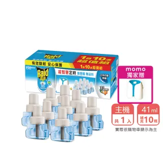 【雷達】momo獨規品 超智慧薄型液體電蚊香-無臭無味(10補充贈1主機)