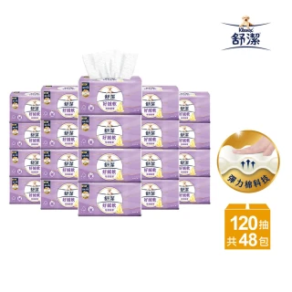 【Kleenex 舒潔】好絨軟抽取式衛生紙-特潤精華120抽x48包/箱