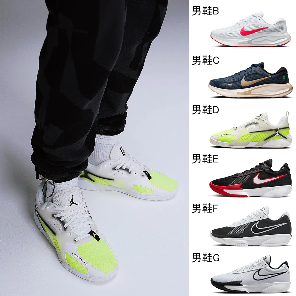 NIKE AIR ZOOM G.T. CUT 耐吉運動鞋 男鞋 籃球鞋 慢跑鞋 多款任選