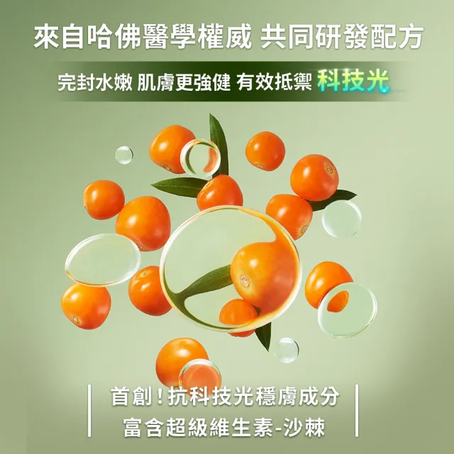 【ORIGINS 品木宣言】靈芝水嫩1+1組(靈芝乳液 100ML 2.0x2)