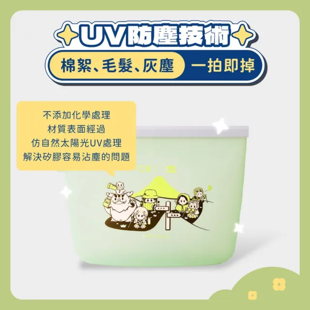【仁舟淨塑】霹靂聯名好矽袋2000ml - 2色(矽膠密封袋/小吃袋/食物袋/防水袋/保鮮分裝袋/微波電鍋氣炸)