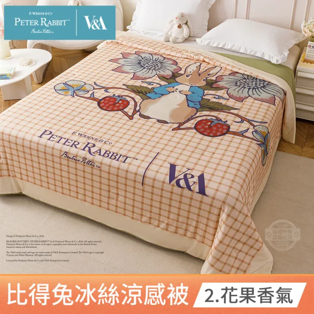 【PETER RABBIT】比得兔與V&A博物館 冰絲涼被-任選(單人尺寸/正版授權/冰冰被/涼被)