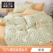 【ALAI寢飾工場】台灣製 100%精梳純棉枕套床包組(單人/雙人/加大 均一價 多款任選)