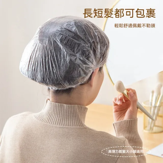 【茉家】拋棄式旅用加厚款浴帽(1組)