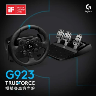 【Logitech G】G923賽車方向盤(電競/賽車/方向盤/羅技/Logitech)