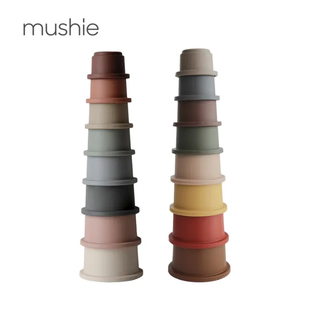 【Mushie 官方直營】疊疊杯玩具(2款)
