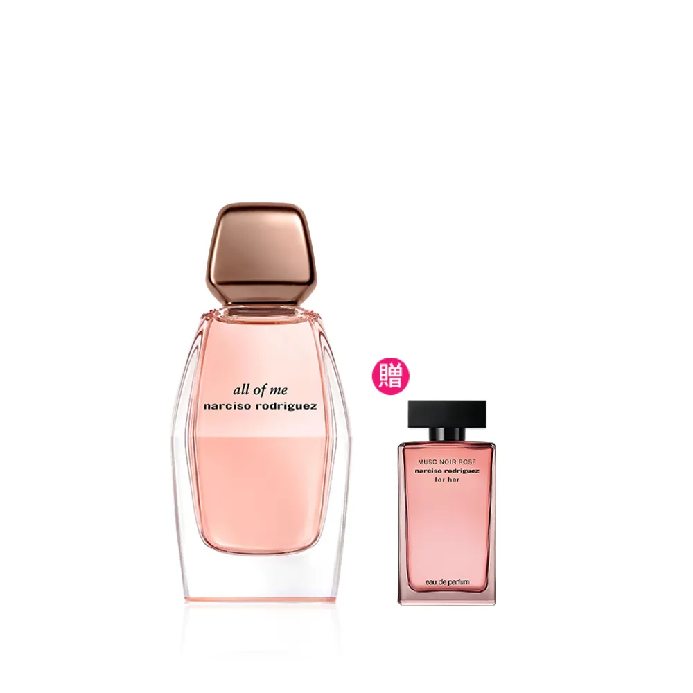 【NARCISO RODRIGUEZ】官方直營 傾我淡香精 90ml