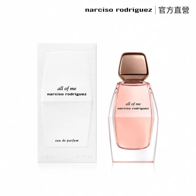 【NARCISO RODRIGUEZ】官方直營 傾我淡香精 90ml