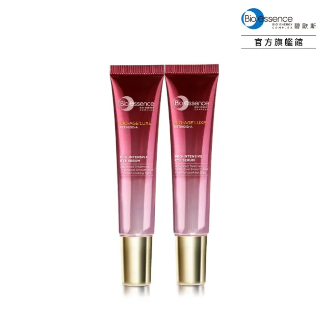 【Bio-essence 碧歐斯】BIO臻萃原生進化A醇眼霜級全護精華15g(2入組)