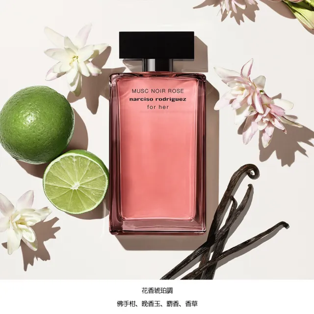【NARCISO RODRIGUEZ】官方直營 for her 嫣紅繆思淡香精 50ml