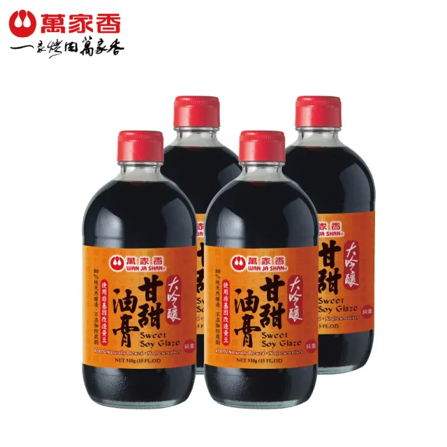 【2026】醬油膏推薦10款高評價醬油膏品牌排行 | 好吃美食的八里人