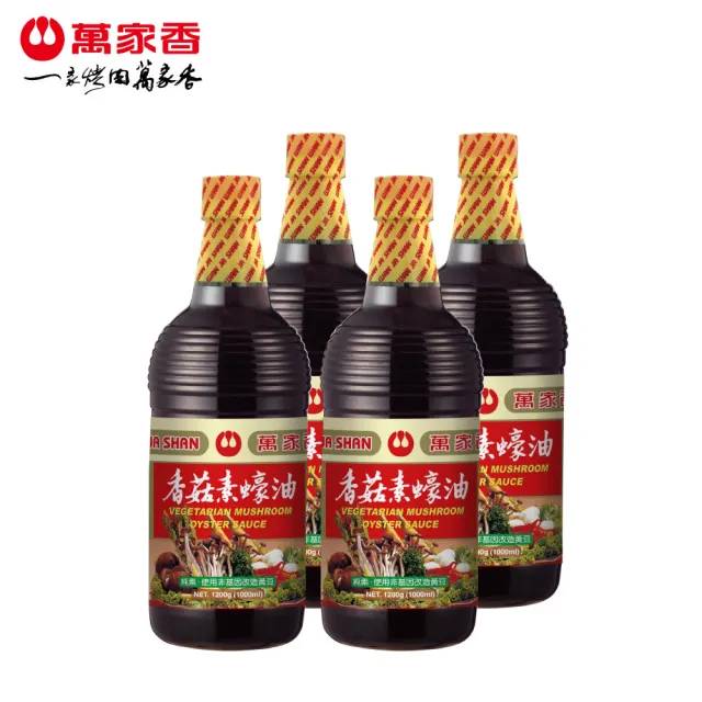 【2026】素蠔油推薦｜10款高評價人氣品牌排行榜 | BALIMAN情報局