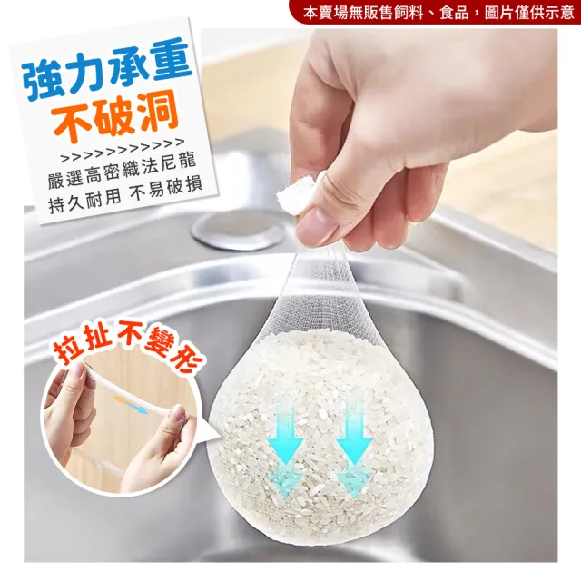 【夢巴黎】水槽過濾網 300入組(排水孔濾網 濾網 廚房濾網 菜渣濾網 過濾網 流理臺 菜渣濾網 水槽過濾網)