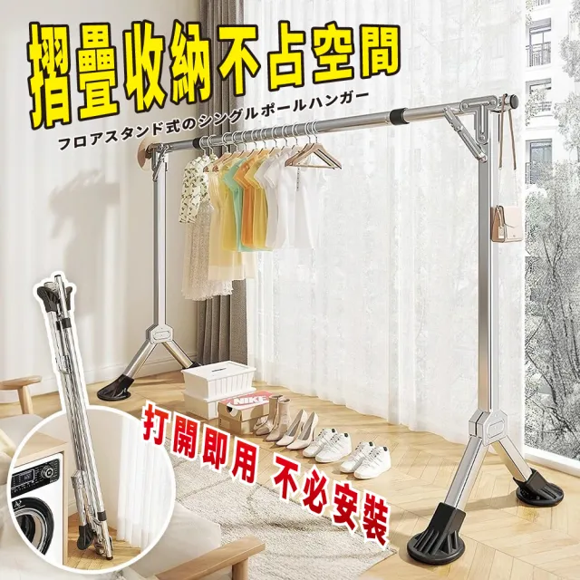 【Ashley House】穩妥妥大腳套-終極升級加長不鏽鋼免安裝伸縮曬衣架(晾衣架 曬衣桿 伸縮晾衣架 掛衣架)
