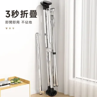 【PERFECT】旗艦款3大升級-2.4米不銹鋼X型三桿伸縮晾曬衣架(晾衣架 曬衣桿 伸縮晾衣架 掛衣架) 