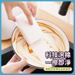 【夢巴黎】奈米科技泡棉 200入組(科技海綿 神奇海綿 海綿刷 科技泡棉 洗碗海綿 海綿 菜瓜布 清潔刷)