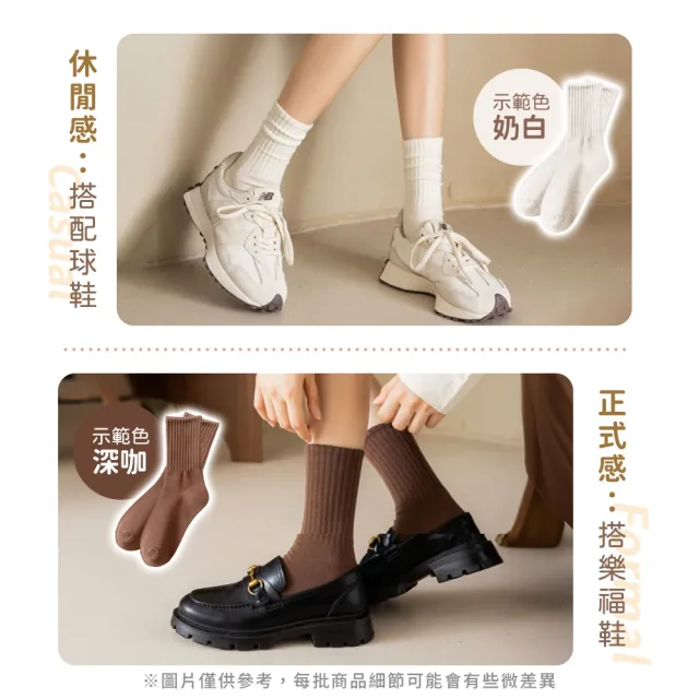 【Her】素色棉襪 6雙入 長襪 襪子(女襪 中筒襪 白長襪 白色襪子 女生襪子 女長襪 襪子女 運動襪)
