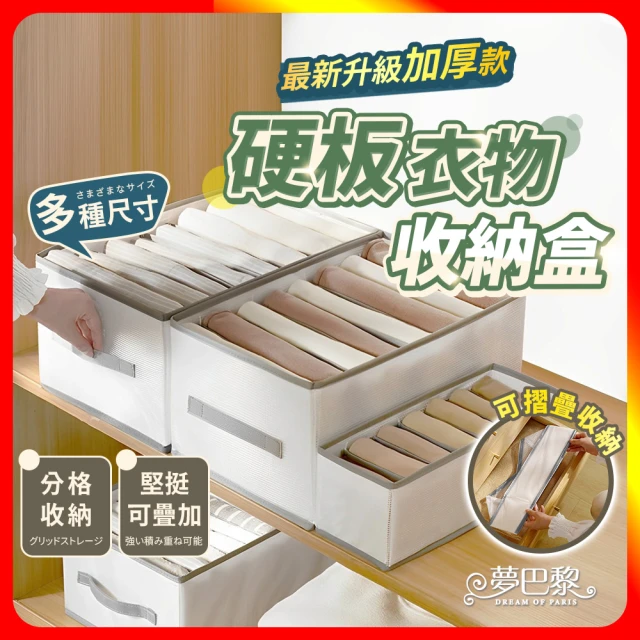 冰箱收納盒