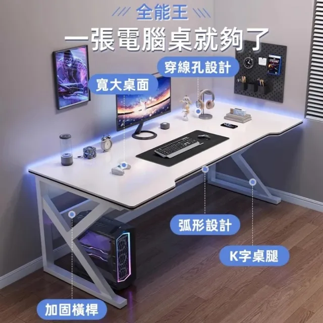 【小不記】長140*寬60*高75(鐵製增高架+木質主機托盤 辦公桌 電腦桌 電競桌 書桌 工作桌 兒童書桌 桌子)