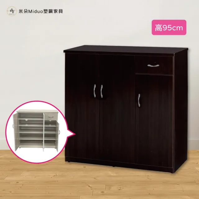 【Miduo 米朵塑鋼家具】3.2尺三門一抽塑鋼鞋櫃 高95公分 緩衝門片 防水塑鋼家具
