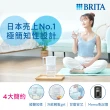 【BRITA】官方直營 日系簡約濾水壺+MXPRO全效型濾芯(共1壺1芯)