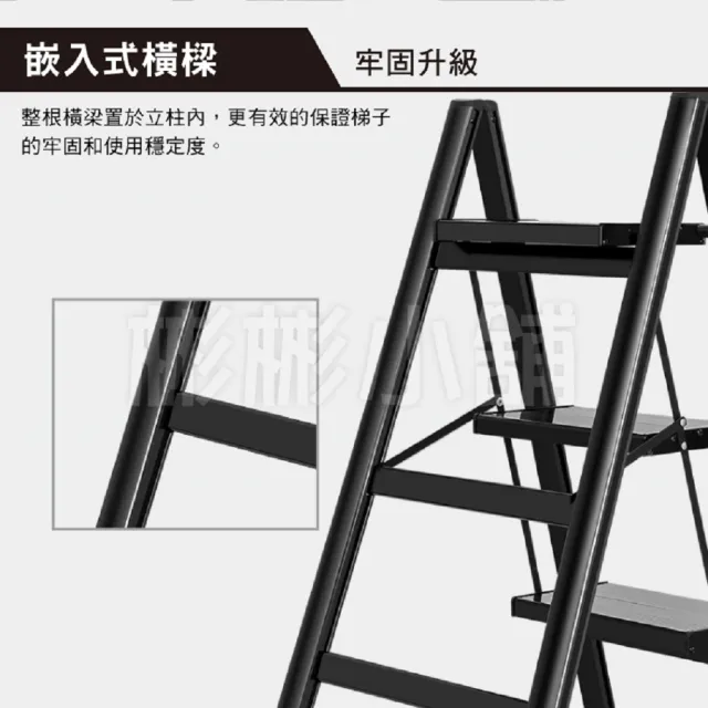 【彬彬小舖】加厚加寬-鋁摺疊梯/三步梯》多功能梯(免安裝/樓梯/工作梯/A字梯/人字梯/鋁梯/摺疊梯)