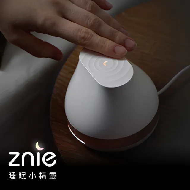 【Znie 睡眠小精靈】睡眠小精靈(助眠/改善睡眠品質)