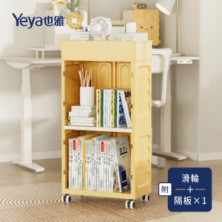 【Yeya也雅】乳酪夾心童趣風三層兒童書櫃/書包置物櫃-附輪+1隔板-DIY(兒童書架/書籍收納架/收納書架)