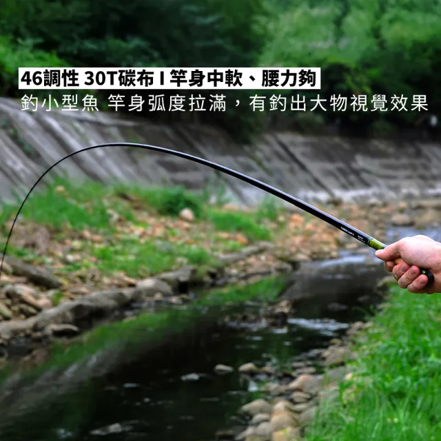 【Farmer Camp】小物釣竿(小物釣 微物釣竿 蝦竿 微物竿 微物釣 溪釣竿 手竿 迷你釣竿 釣竿)