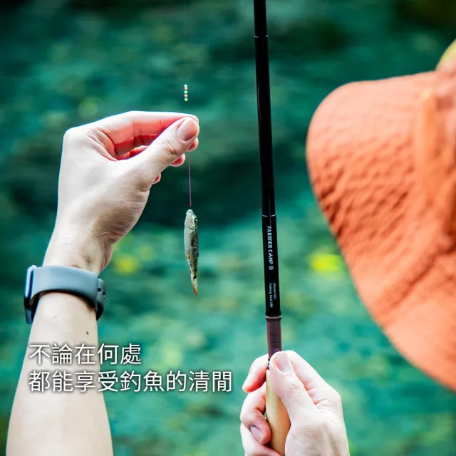 【Farmer Camp】小物釣竿(小物釣 微物釣竿 蝦竿 微物竿 微物釣 溪釣竿 手竿 迷你釣竿 釣竿)