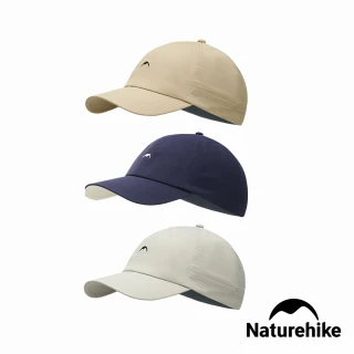 【Naturehike】戶外輕量防曬鴨舌帽 FS012(台灣總代理公司貨)