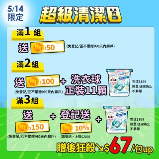 【風倍清】抗菌/除菌·消臭/除臭 衣物/織物噴霧補充包 320ml x6包(高效除菌/綠茶清香/無香型/無香 酒精+)