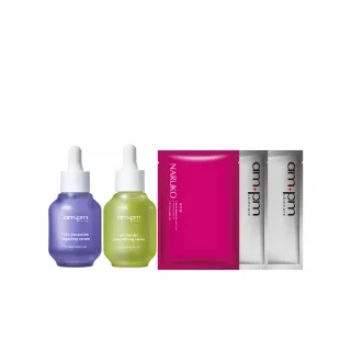【ampm 牛爾】修復粉刺組★10%神經醯胺修護精華30ml+5% 內葡酸B3毛孔緊緻精華30ml(醫美必備/保濕/收孔)