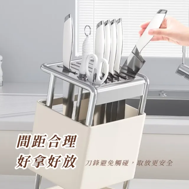 質感奶白多功能檯面瀝水刀架(不鏽鋼 刀具收納架 置物架 瀝水架 廚房 刀座 菜刀)