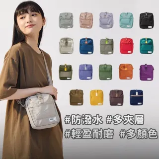 【plain-me】網紅推薦☆防潑水PM旅行小包 側背包(防水包 男女斜背包 小包 多夾層 手機包 收納 COP3008)