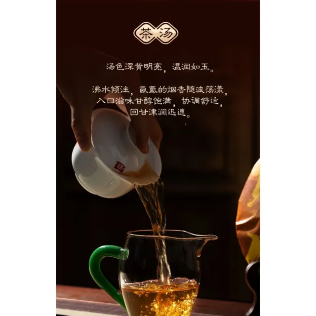 【盛嘉源】大益 覽山 2024年(普洱茶 生茶 357g)