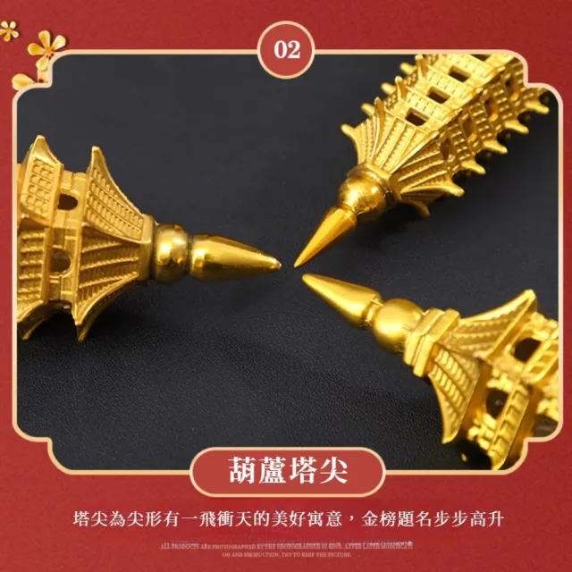 旺業旺財高升文昌塔-13層(功名有成禮物祝福書房學生考試葫蘆頂塔眼全開