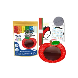 【T&U 泰允創意】3D列印筆材料包-蘋果鏡子 Apple Mirror(DIY 手作 兒童玩具 3D)