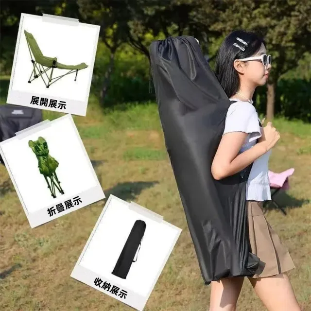 【A&R】坐躺兩用加棉高背月亮椅 三檔調節帶腿托款(便攜 舒適透氣 折疊躺椅 露營椅 折疊椅 登山椅)
