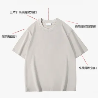 【KT DADA】短袖上衣 T恤 全棉T恤 落肩 寬鬆 打底衫 透氣 親膚 衣服 大碼 上衣 純色上衣 2