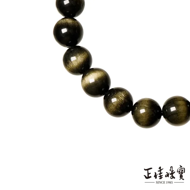 【正佳珠寶】金曜石 超頂級貓眼金曜 9.8-10.2mm 貓眼金曜石手珠