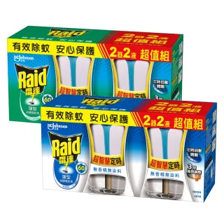 【雷達】超智慧薄型液體電蚊香器-41ml*2+主機*2(無臭無味 尤加利)
