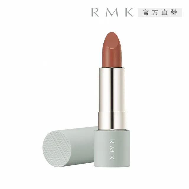 即期品【RMK】暮光柔霧口紅 4g*(多色任選)