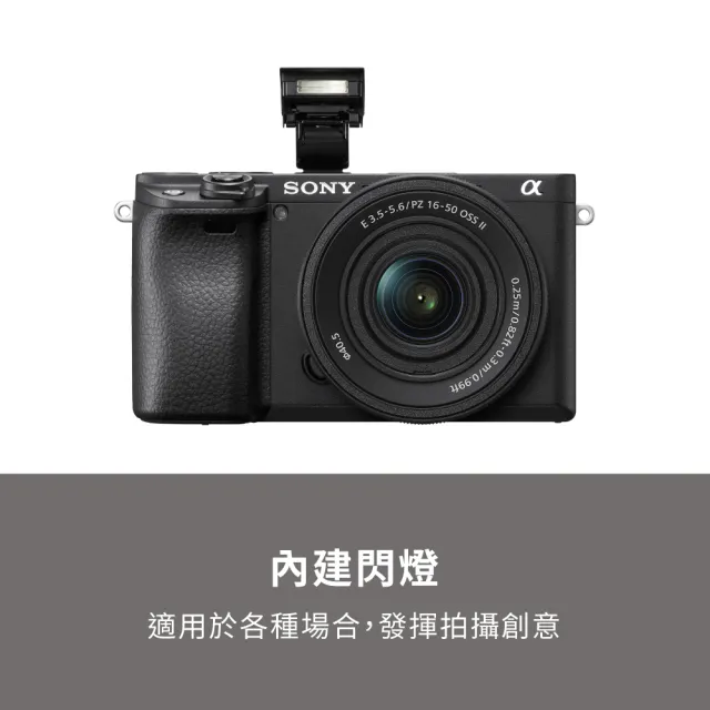 【SONY 索尼】ILCE-6400 a6400 數位單眼相機 BODY 單機身(公司貨 保固18+6個月)