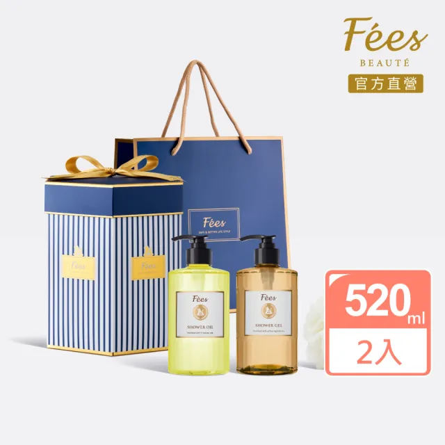 【Fees 法緻】精華香氛沐浴美體禮盒(諾曼第茉莉沐浴油+依蘭精華沐浴油贈沐浴球)